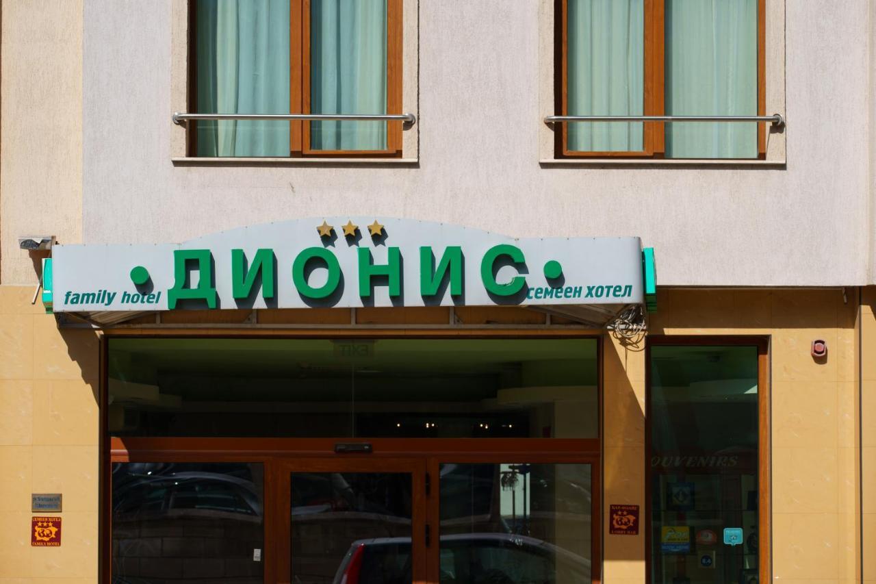 Dionis Hotel Warna Zewnętrze zdjęcie